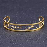 BRACELET PRENOM EN ARABE