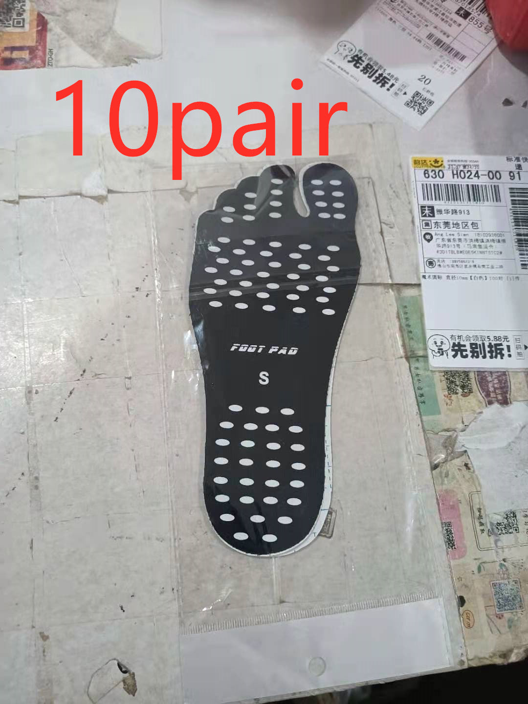 Beach Invisible Anti-Skid Insole Outdoor Sports