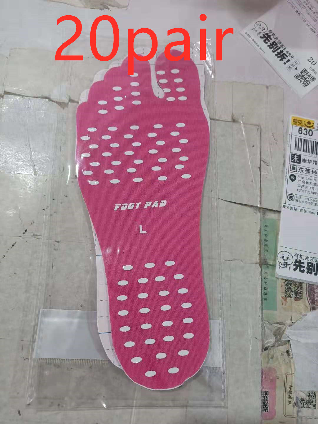 Beach Invisible Anti-Skid Insole Outdoor Sports