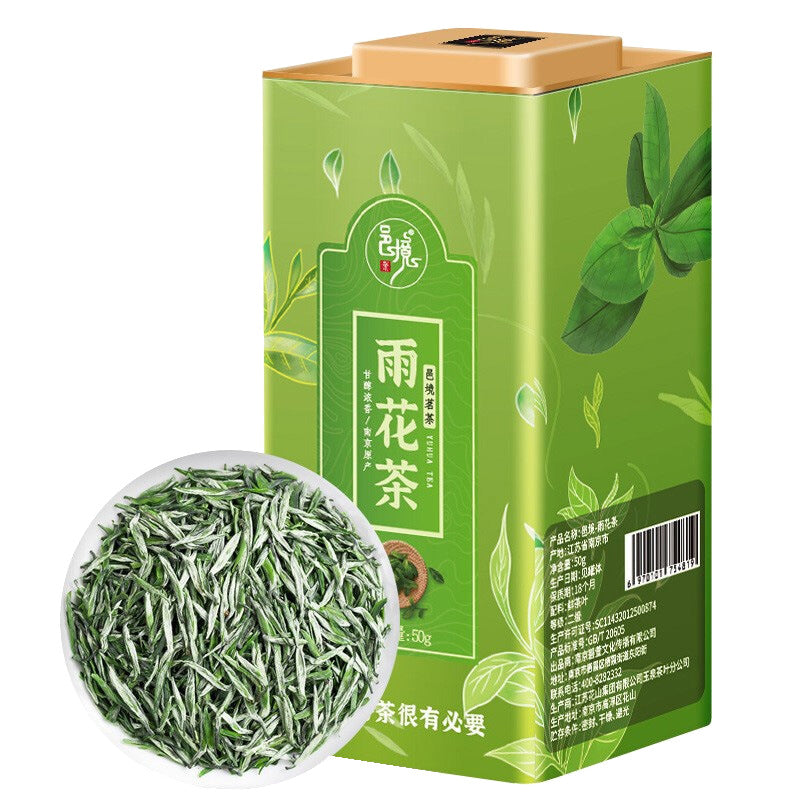 Yijing New Tea, Nanjing Yuhua Tea, Origin, Good Tea, Fresh And Foam-resistant Canned Green Tea Wholesale